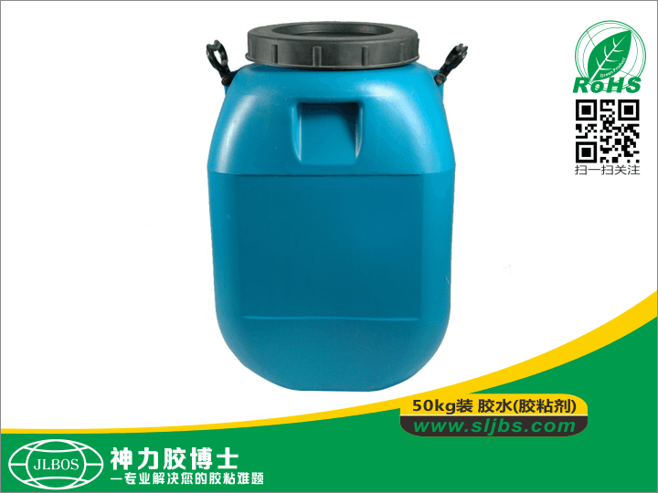 PC膠水